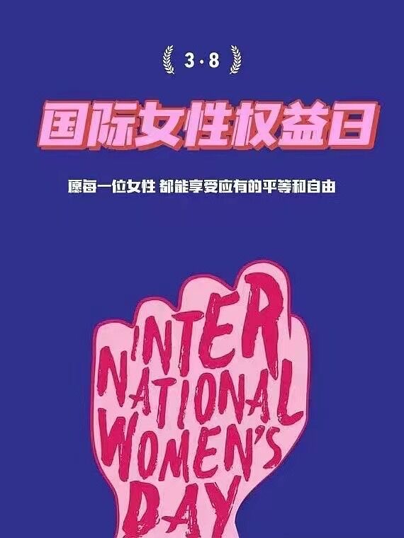 Šťastný Deň žien 2022